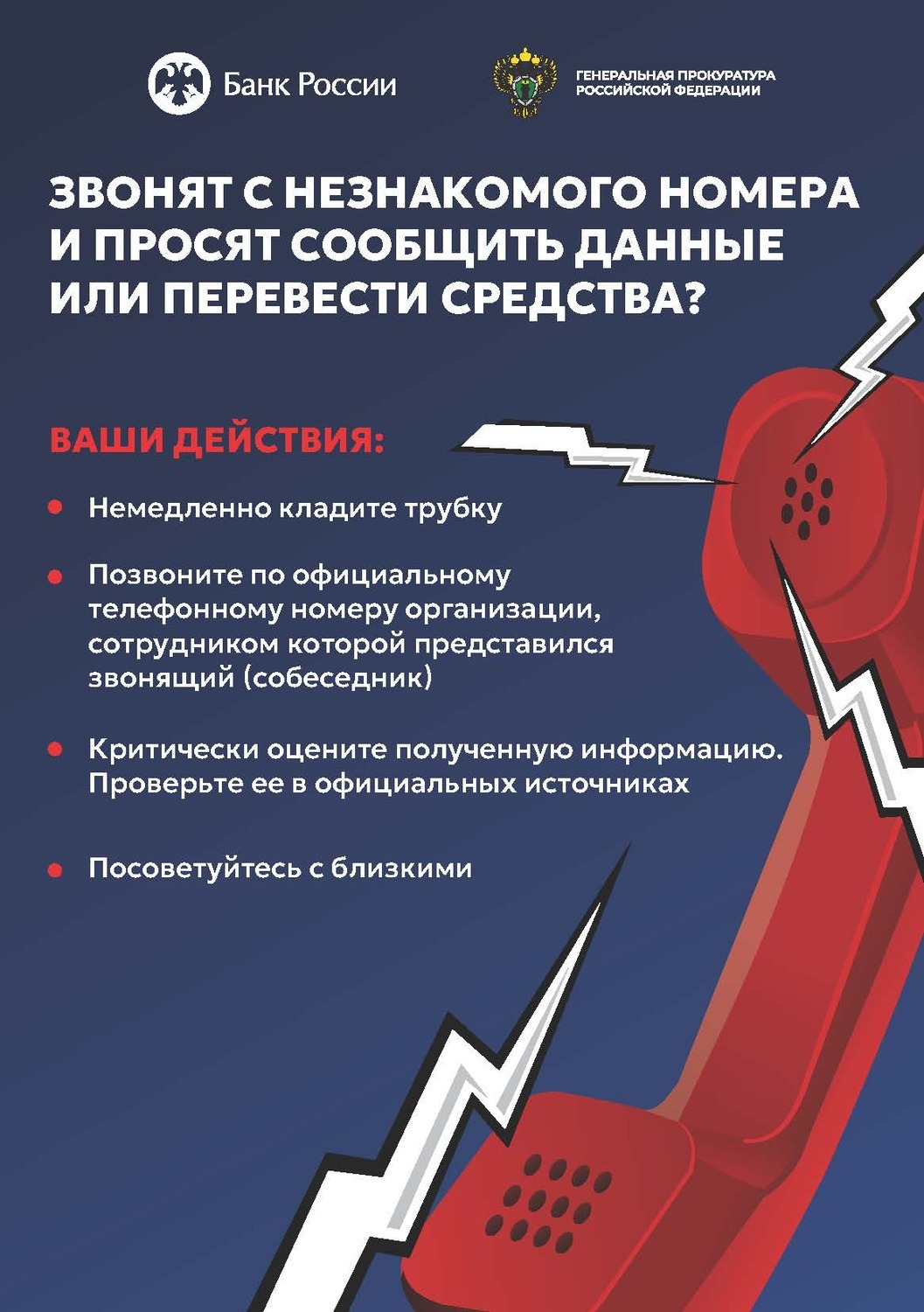 Особенность