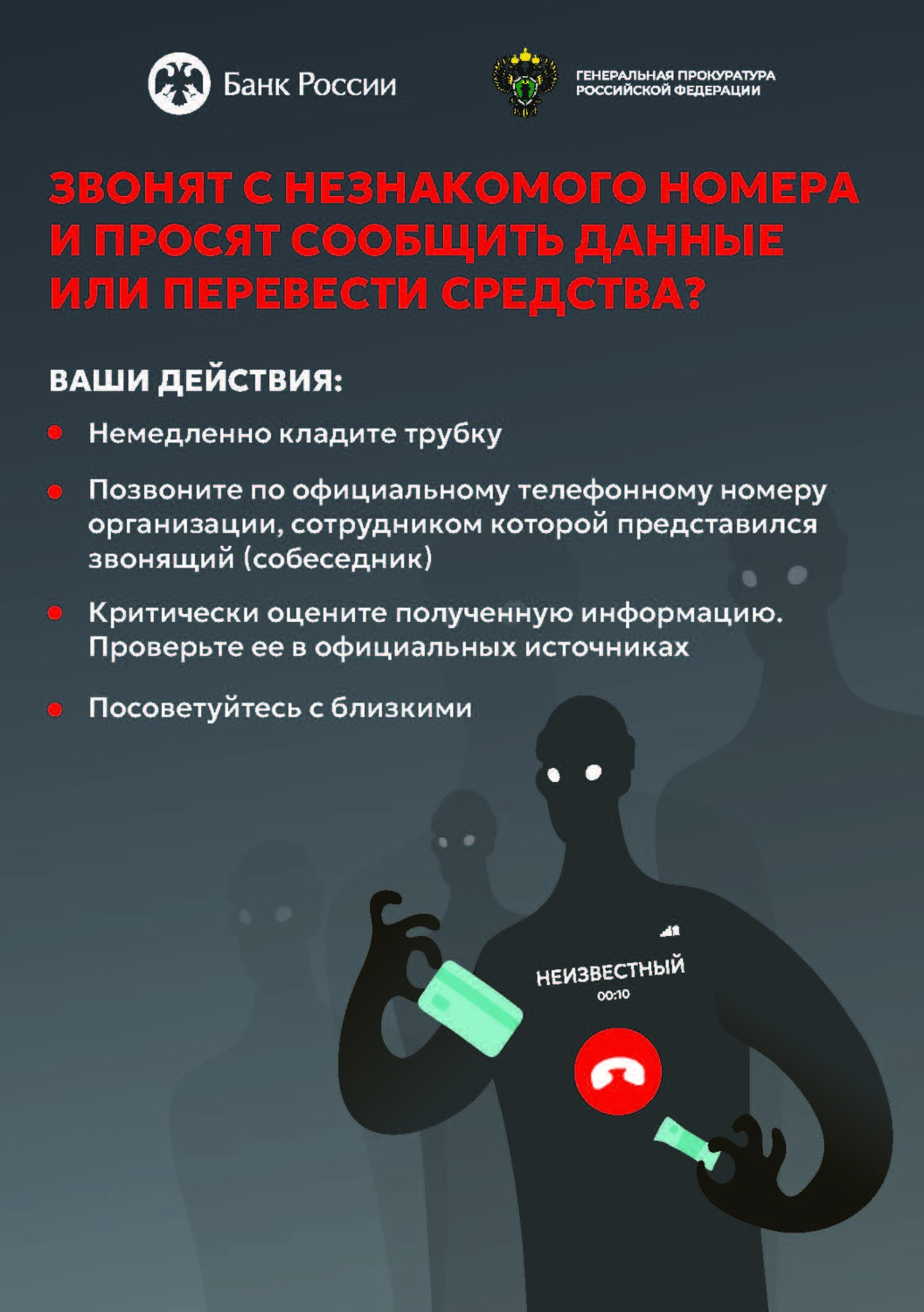 Особенность